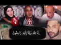 تحقيق ابشع جريمة قتل د شاب زهير اسفي 