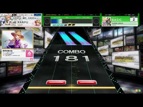 チュウニズム STAR　bubble attack　BASIC