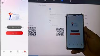 الغاء ربط جهاز dvr hikvision بحساب hik connect screenshot 3