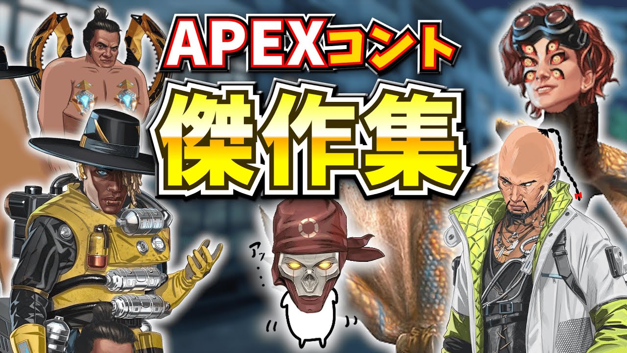 配信者エペ文句タケゾー　シア　KANGOL REWARD他コラボセット 完全受注生産】タケゾー×KANGOL REWARD コラボ半袖Tシャツ