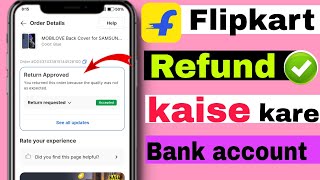 Flipkart Product Return Kaise Kare | Flipkart se Refund Kaise Milta Hai |Bank account problem refund