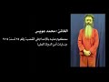 محاكمة محمد عويس الحقيقية الضابط الخائن النسر سامح حسنى 
