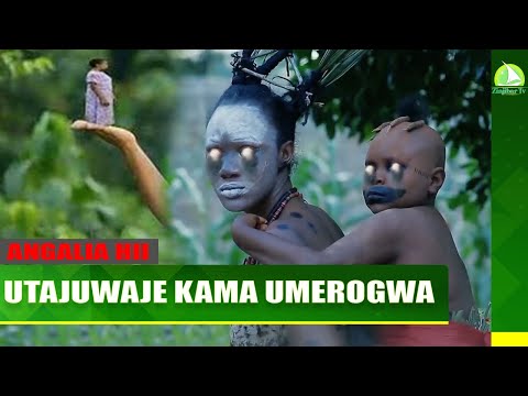 Video: Jinsi Ya Kuamua Kuwa Umerogwa