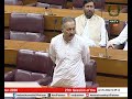 MNA Mr. Mujahid Ali expresses his views during National Assembly Session