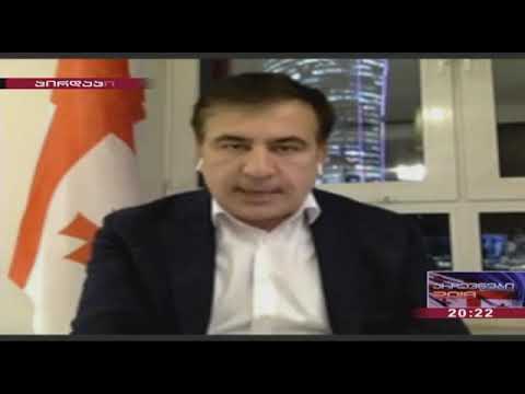 მიხეილ სააკაშვილი - ხვალიდან ჩვენ გადავდივართ მასობრივ დაუმორჩილებლობაზე