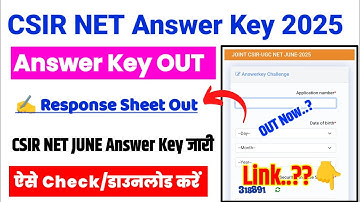 CSIR NET Answer Key 2025 🔴CSIR NET Answer Key 2025 Kaise Dekhe ?How To Check CSIR NET Response Sheet