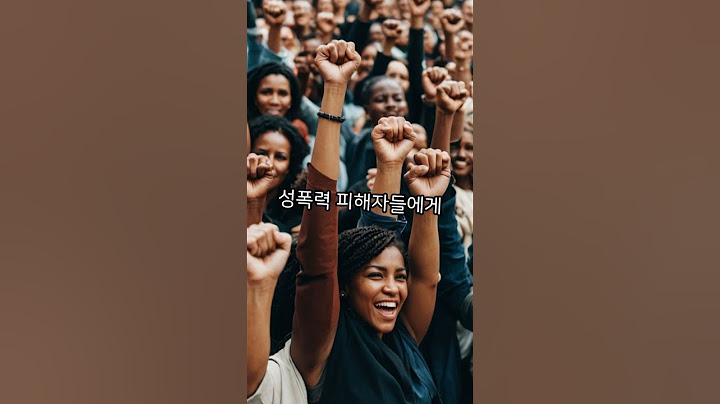 남편이 사주한 72명의 성폭행.. 70대 여성의 용기가 프랑스 최고 훈장으로 빛나다! #성폭력 #미투