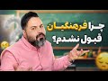 چرا فرهنگیان قبول نشدم اعتراض به نتایج و کارنامه فرهنگیان کد کارنامه به چه معنی هست 
