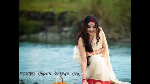 Subho Mahalaya | Bajlo tomar alor benu | Mahalaya WhatsApp status