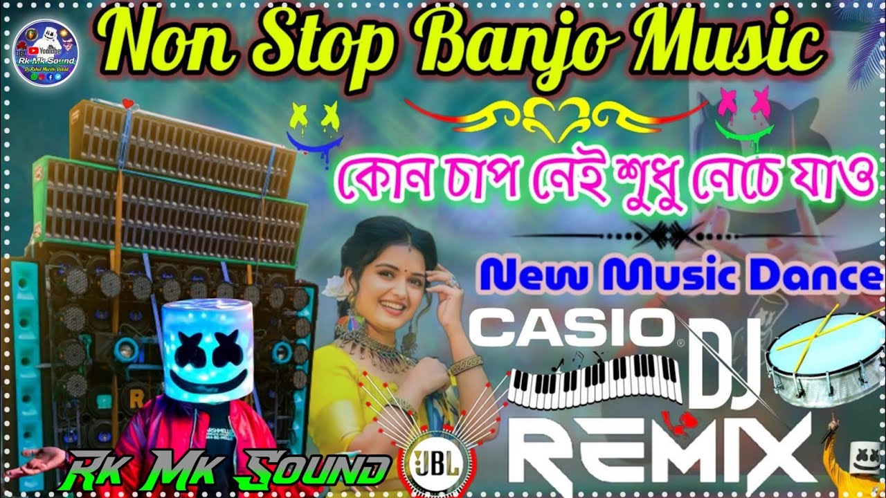 Indian Desi Casio Bajna Music Dj || Nonstop Casio Bajna || Letast Dancing Remix 2024 || Mk Sound!!