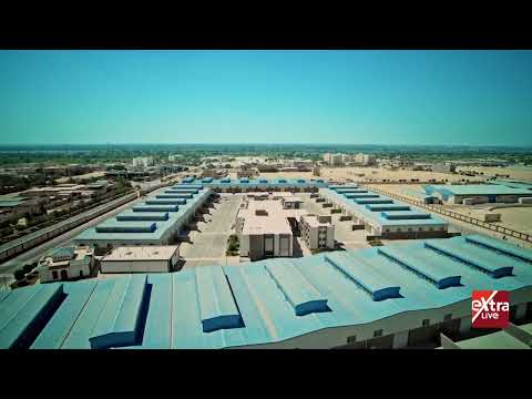 مجمع الصناعات بالمنطقة الصناعية المنيا