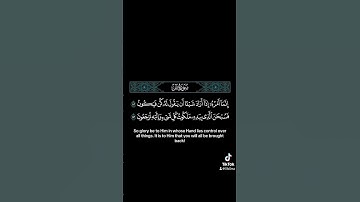 أرح سمعك بهذا الصوت #القارئ #أحمد_طالب #راحة_نفسية #quran
