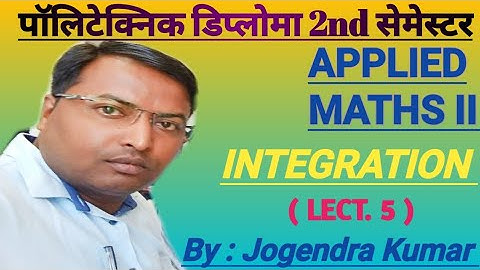 INTEGRATION (LECT. 5)