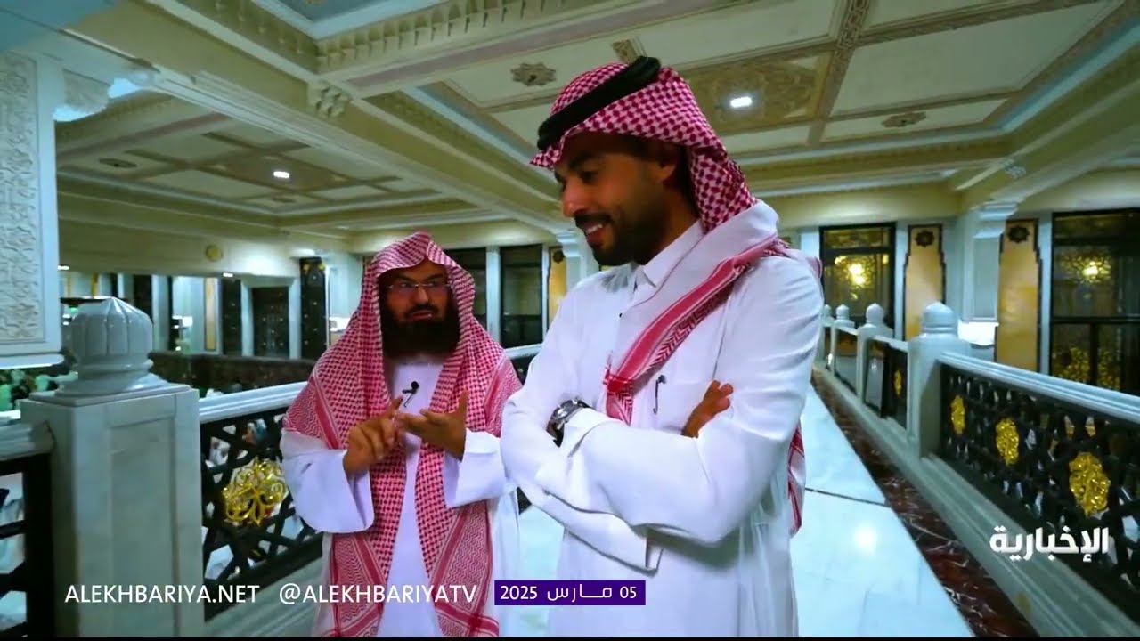 خدام الحرم | جولة مع الشيخ عبد الرحمن السديس في المسجد الحرام
