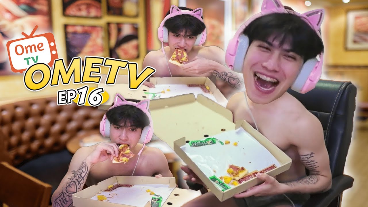 ของอร่อยที่ไม่ใช่พิซซ่า OME EP 16
