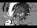 【MAD】 𝐒𝐩𝐫𝐢𝐧𝐠 𝐢𝐬 𝐡𝐞𝐫𝐞 / SPY X FAMILY Ending Anime song mash up