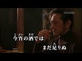 酔わせ酒 越前二郎 cover yositaka