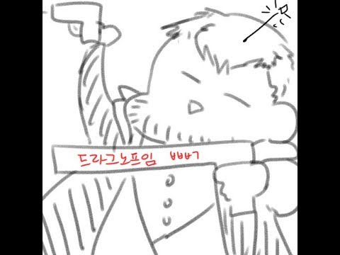 사이퍼즈) 개쩌는 카인