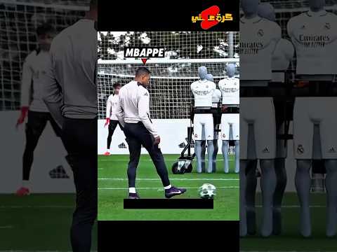 انشيلوتي يساعد مبابي على تسجيل أول ركلة حرة على الاطلاق