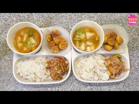 아주 맛있는 두부반찬 . 팽이버섯 두부조림. 미소감자국. 초등학생 식단