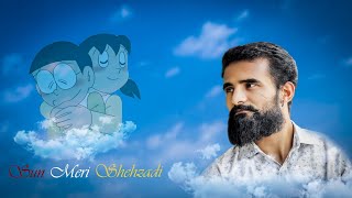 Sun Meri Shehzadi Nobita Shizukas Love Story Refix Version Rock3R Shubh Unplugged