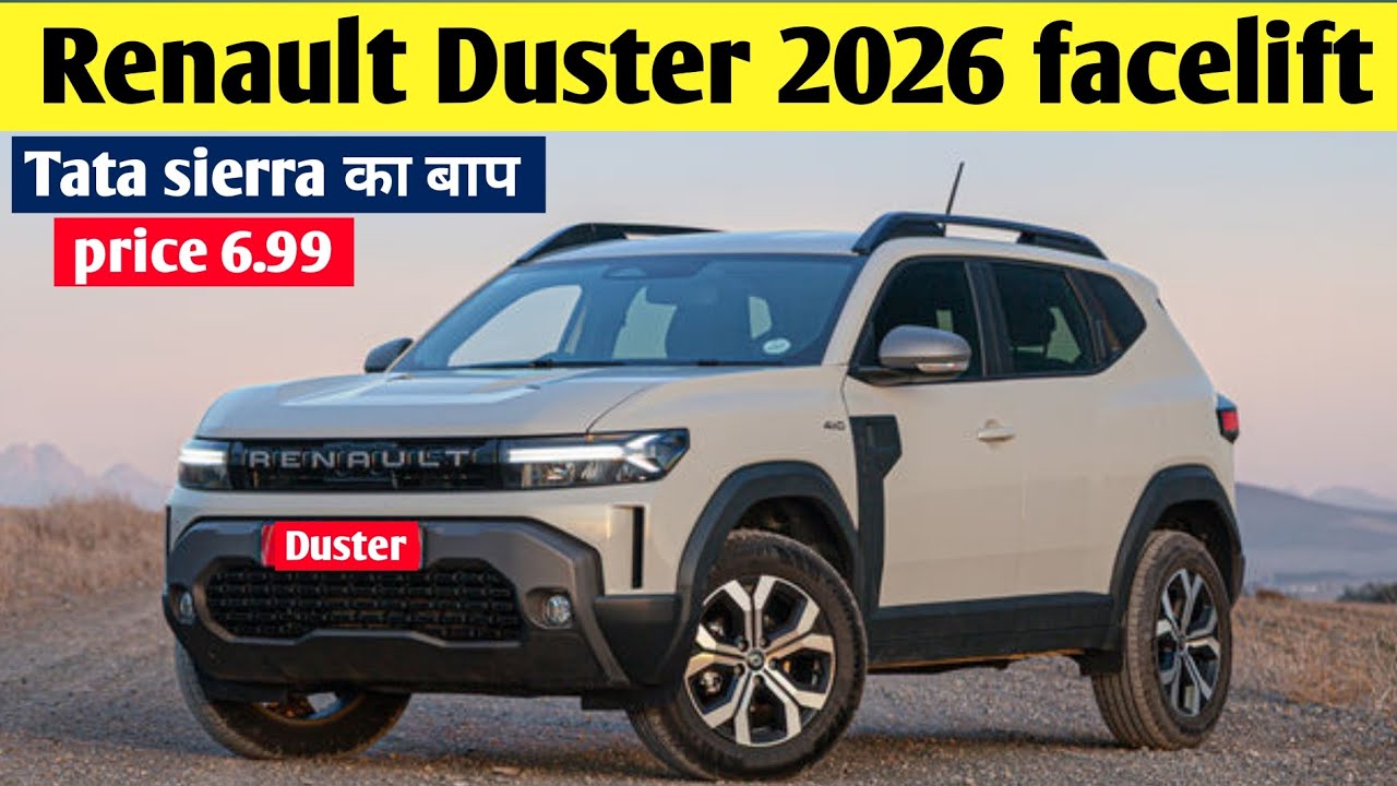 renault duster 2026 facelift | renault duster upcoming model in india | renault duster 2026