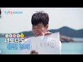 Yongjin's Lottery: The Ones Who Didn't Click [2 Days & 1 Night S4 Ep332-4] | KBS WORLD TV 260705
