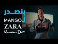 حكاية تحول مصنع وجدي مؤمن من صناعة الموبيليا لتصنيع الملابس وتصديرها لأشهر الماركات العالمية