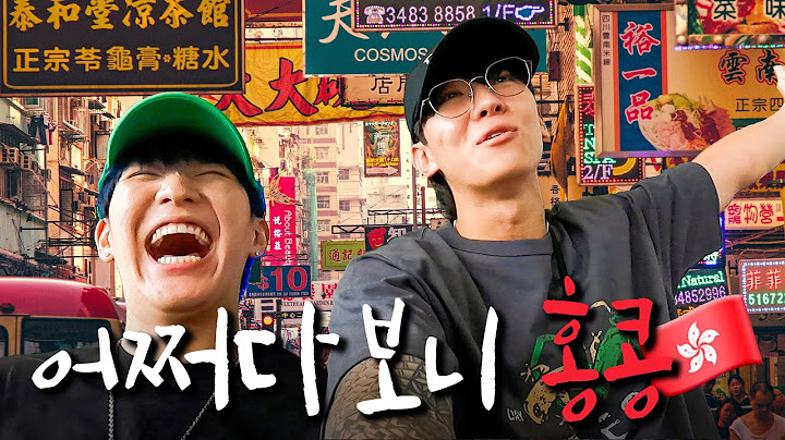 A trip to Hong Kong without any plans EP.1(Eng sub)