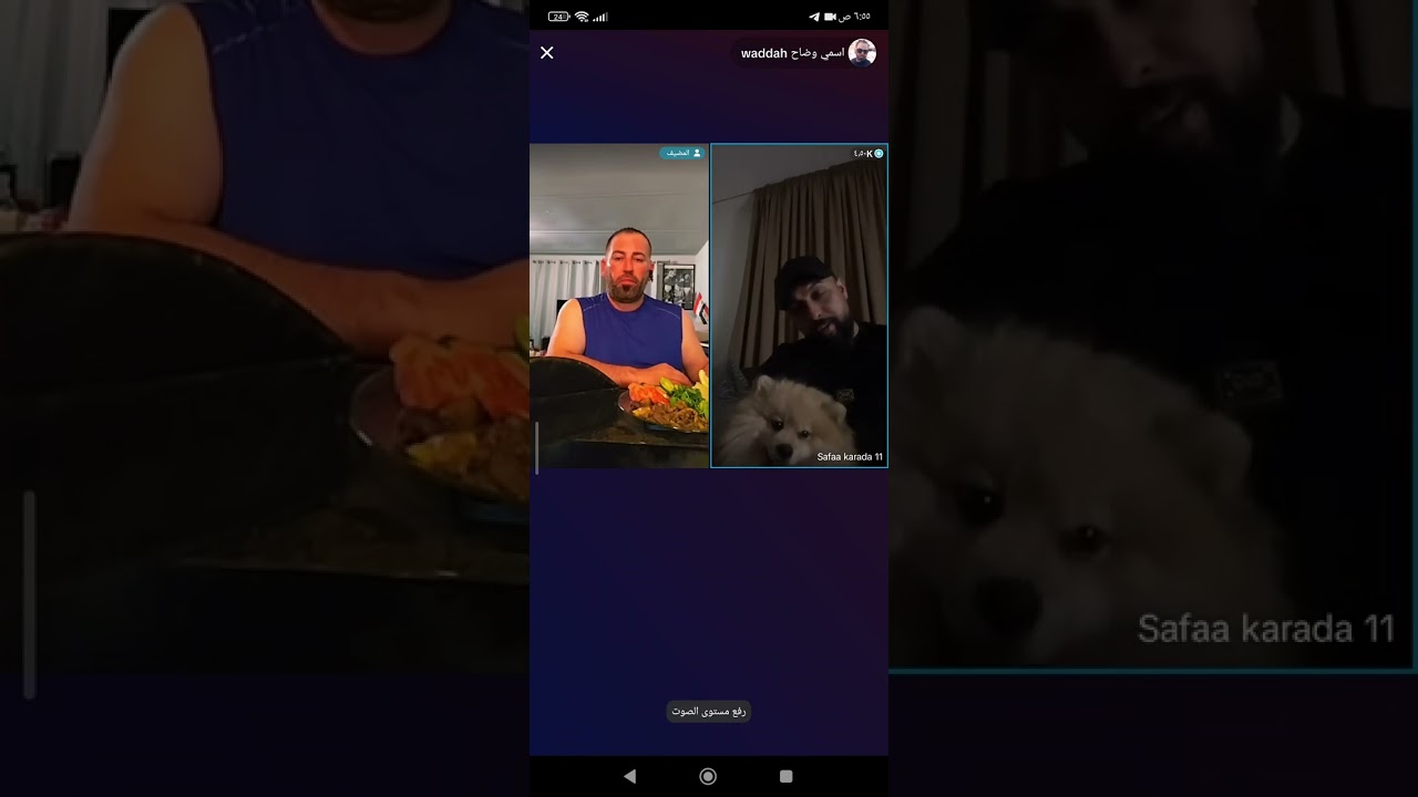 بث الزعيم ووضاح صدام حسين 🤣🤣