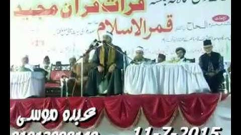 الشيخ محرم العطار سورة النبأ وقصار السور فى مدينة جولبارجا الهند 11-07-2015 تجميع عبده موسى