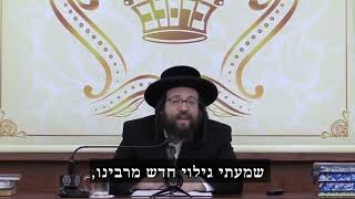 קצת זה גם טוב | הרב יואל ראטה שליט"א