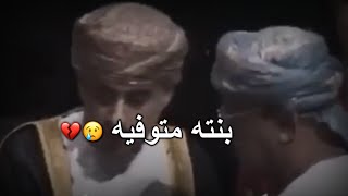 فتاة تخرجت من الجامعه وتوفت شوفوا اهلها كيف استلموا شهادتها😢💔