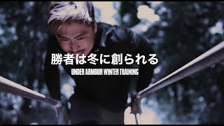 挑戦すること自体に意味がある－栗原嵩┃勝者は冬に創られる