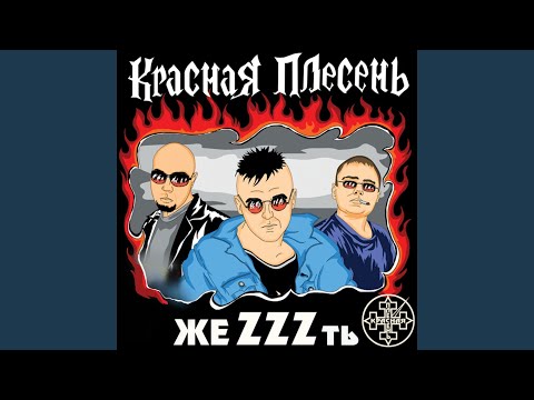 在 YouTube 上观看 Репер Гоня и гопник Личинка