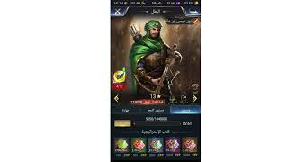 لعبة صلاح الدين حرب الذهب saiahdin gold war game screenshot 2