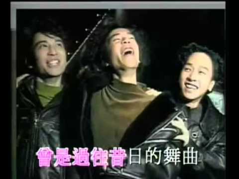 昔日舞曲(粤