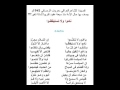 قصيدة ناموا ولا تستيقظوا YouTube 