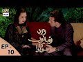 Watch Zard Zamano Ka Sawera Ep 10 - 3rd Feb 2018 - ARY Digital Drama Online In Hd