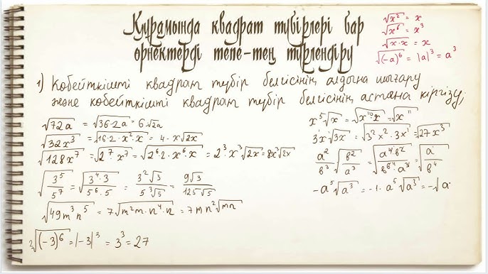 Порно шарлар оқиғасы Читадан келген траннидің порнофотосуреттері