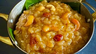 இந்த டேஸ்ட்ல????அவல் சர்க்கரை பொங்கல் சாப்பிட்டு இருக்க மாட்டீங்க????????| Sweet aval recipe | poha recipes |