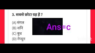 Quiz | 10 Important General Knowledge QuestionsGK Quiz 2026 | Test Your KnowledgeTop 10 GK Questions