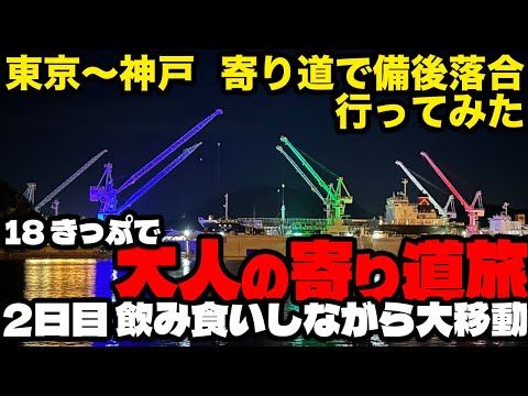 ナミヲちゃんねる_730ch - YouTube