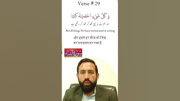 Surah An-Naba (The Tidings) | Verses 24-31 With Hindi, English, Arabic & Urdu Text | 78- سورة النبإ
