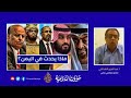يافع سرو حمير موطن حمير الأول قبل نزوحهم ظفار عاصمة دولة حمير سنة 115ق م كما ذكر ذلك المؤرخ جواد علي