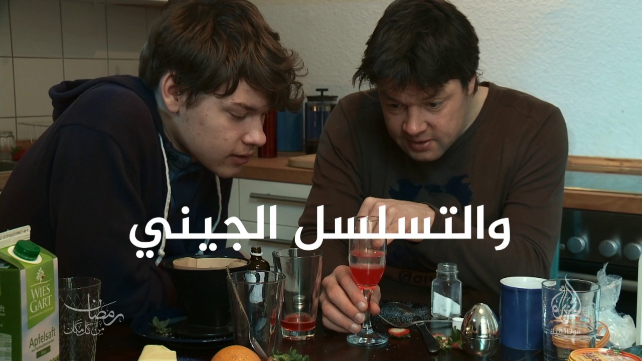 الجين الأسود