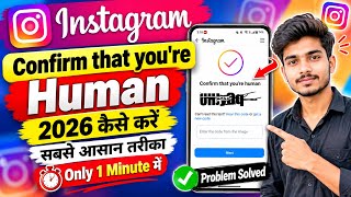 How To Fix Confirm That You're Human Instagram Probelm 2026 / Confirm That You’re Human Solution