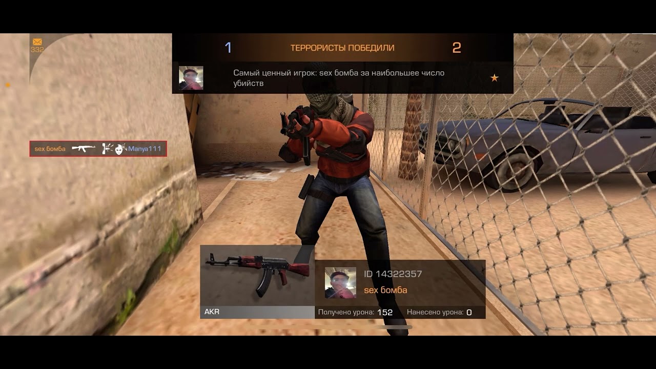 Дуэль против Anr1ll (Анрил софт подрубил) рек на анрила - YouTube