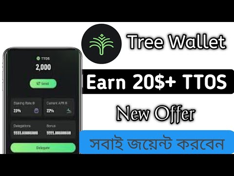Earn 20$+ Tree Wallet Offer New Offer Big Profit Possible Crypto 2023 ...