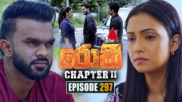 Rocky (රොකී) Chapter II | Episode 297 | 08th October 2025 | Sirasa TV